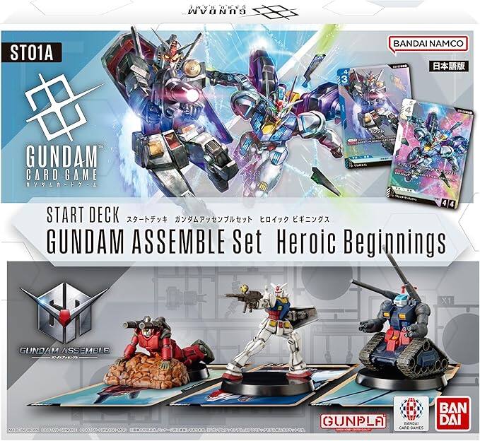 BANDAI NAMCO Entertainment Gundam CG: Premium Accessory Set Mobile