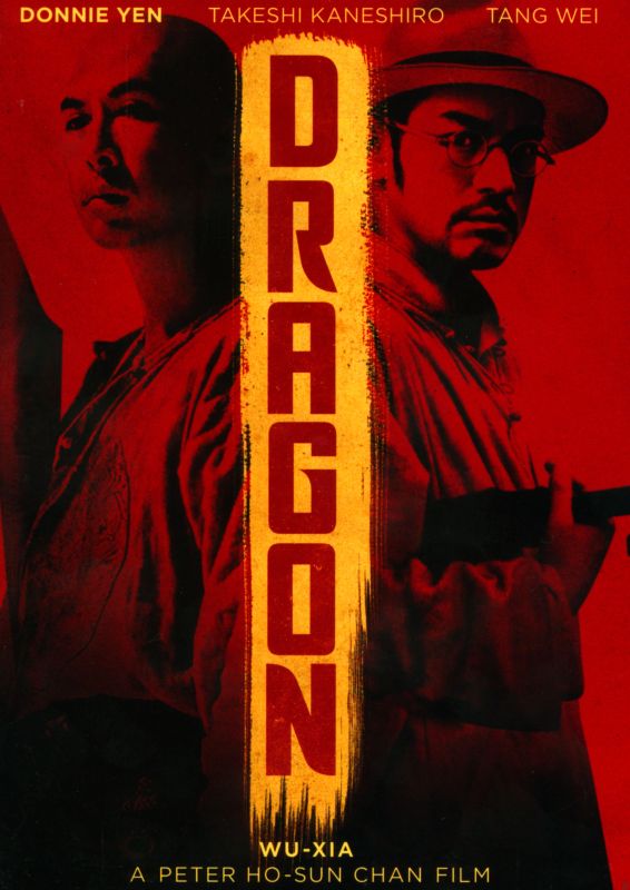  Dragon [DVD] [2011]