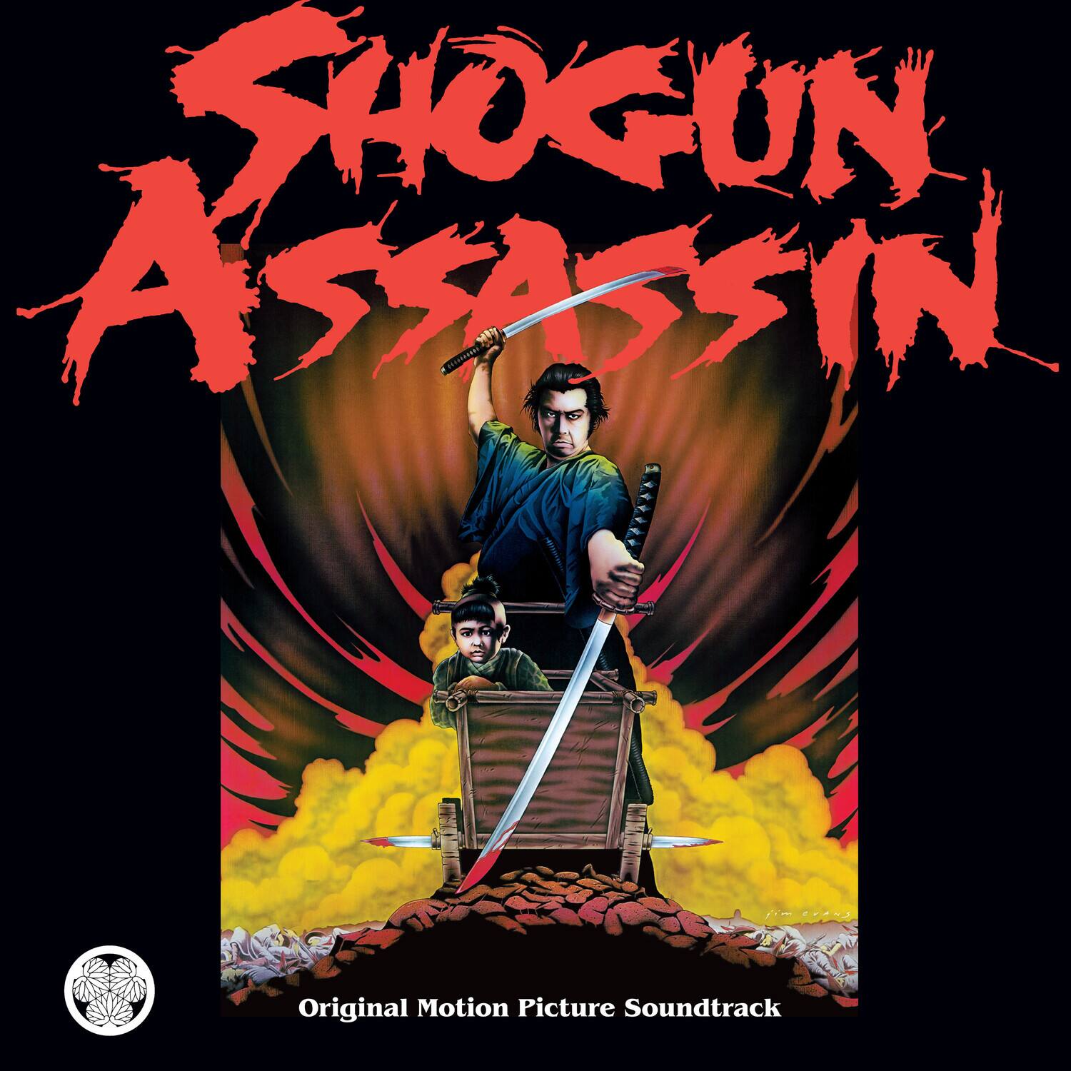 Wonderland Philharmonic - Shogun Assassin (Original Sountrack)   - VINYL LP price history on PriceWatchPro