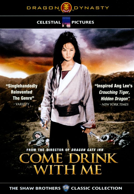  Come Drink with Me [DVD] [1965]