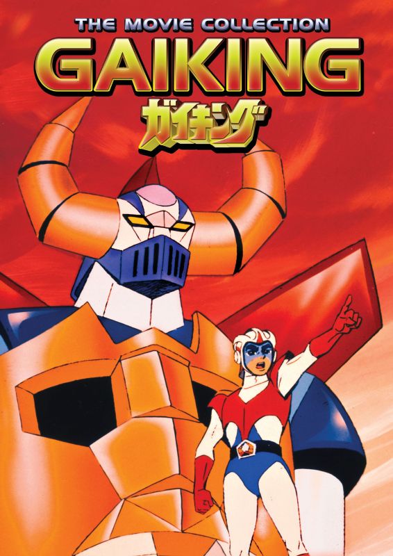  Gaiking: The Movie Collection [2 Discs] [DVD]