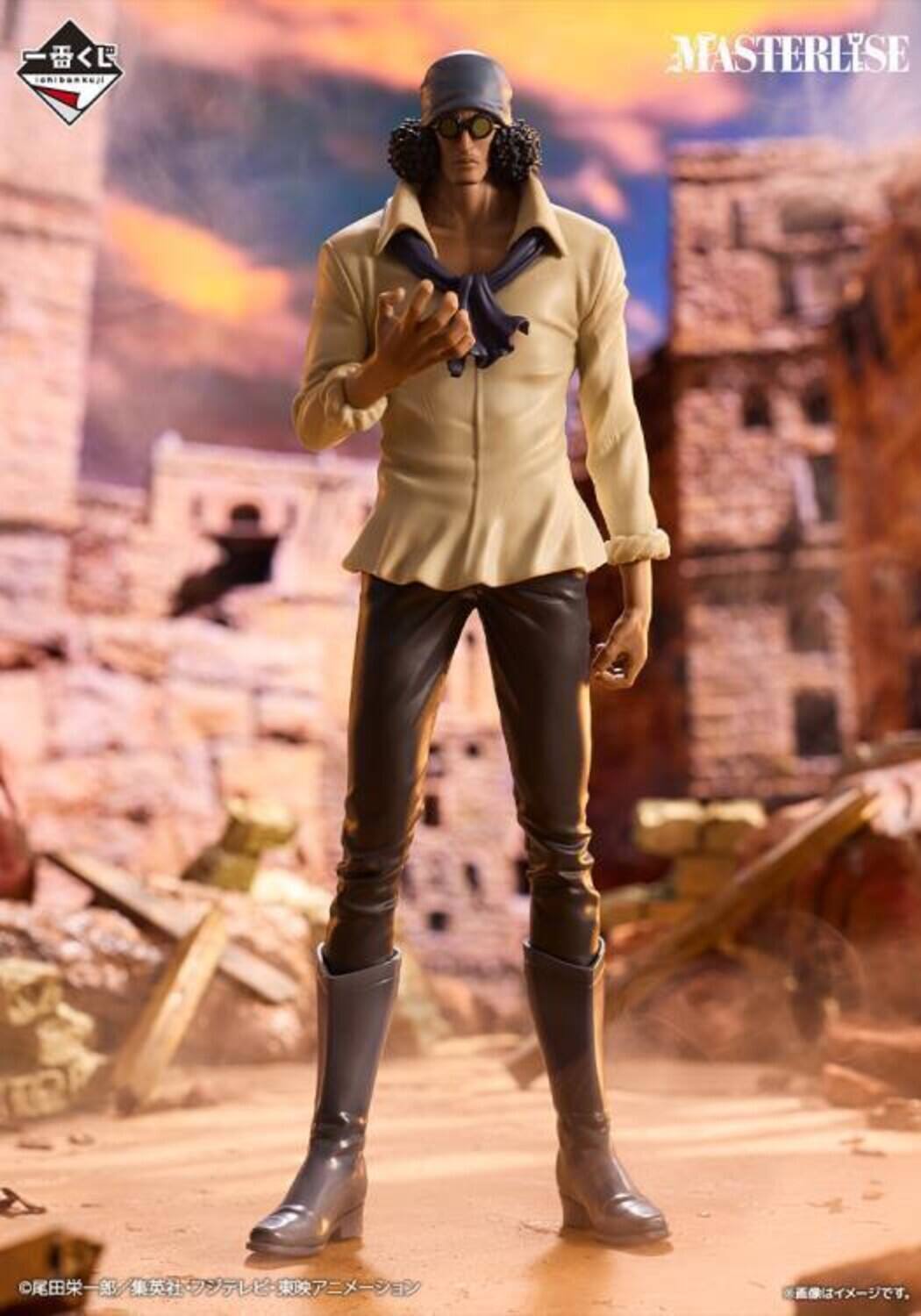 Alt View 1. Bandai - Ichibansho - One Piece - Masterlise - Kuzan (Legendary Hero) Figure   - Collectibles - Multicolor.