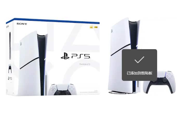 プレステーション5 PlayStation 5 Slim Gaming Console,4K UHD Blu ray Player,1TB PCle