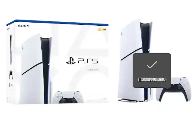 SONY PlayStation 5