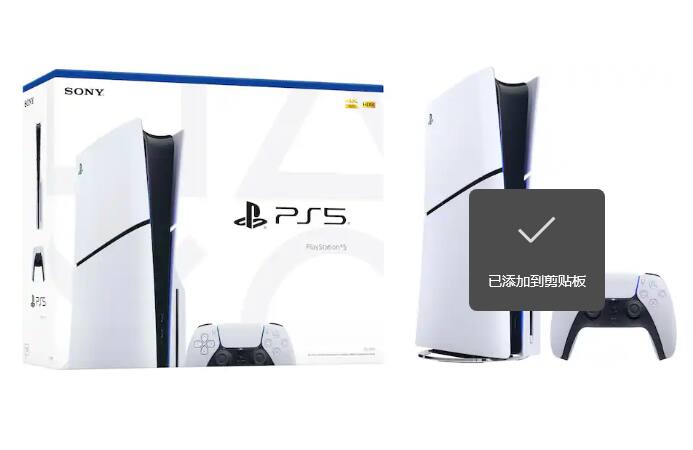 SONY PlayStation 5