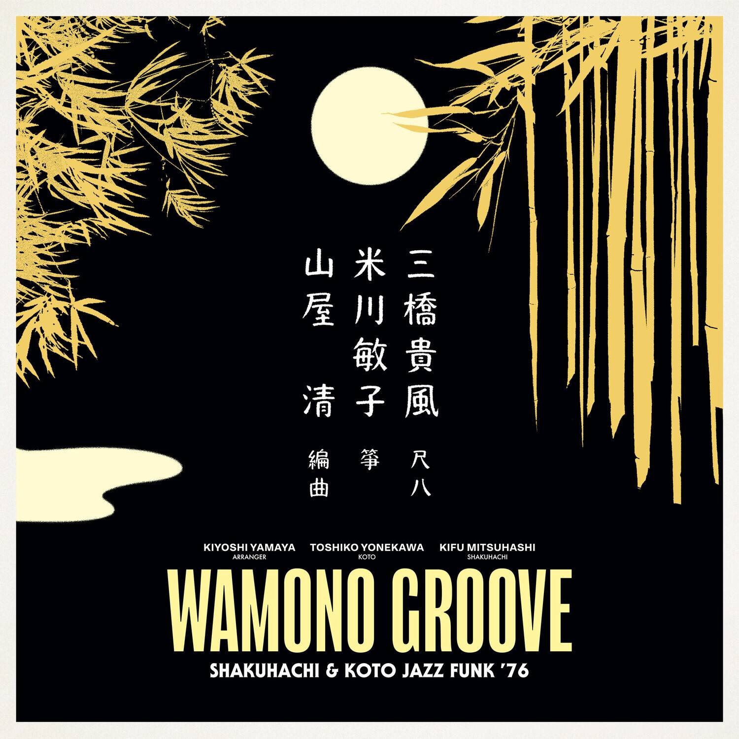 山屋  
米川敏子  
三橋貴風  

編曲  
清子  
筝  
尺八  

KIYOSHI YAMAYA  
TOSHIKO YONEKAWA  
KIFU MITSUHASHI  

ARRANGER  
OIO  
SHAKUHACHI  

WAMONO GROOVE  
SHAKUHACHI & KOTO JAZZ FUNK '76