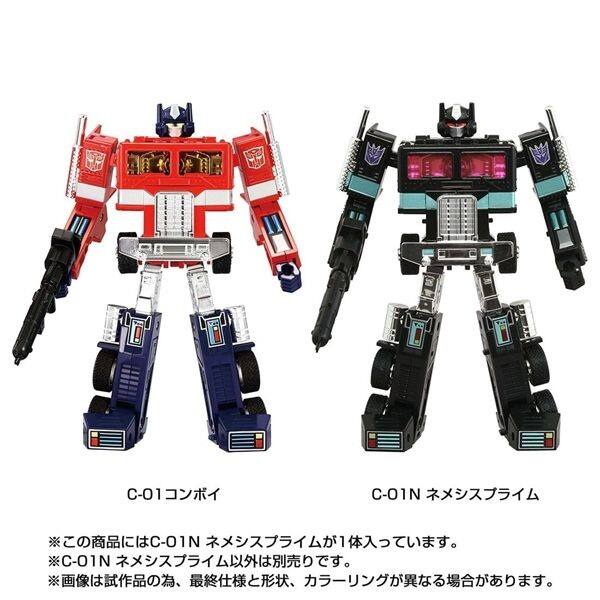 C-01 C-O1N  
C-O1N 1  
C-O1N