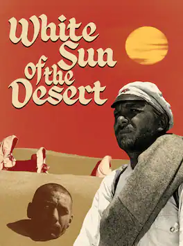 White Sun of the Desert - BLU-RAY
