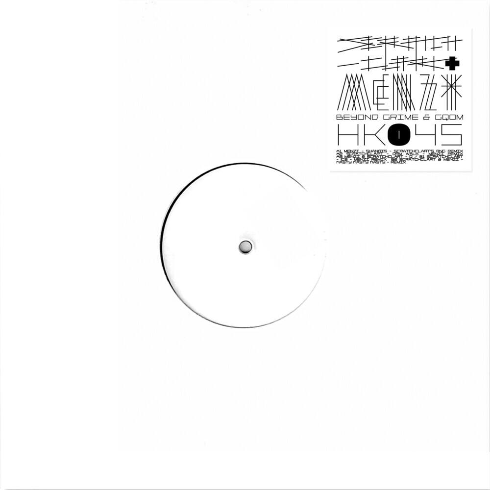 Beyond Gqom & Grime [12 inch Vinyl Single] price history on PriceWatchPro