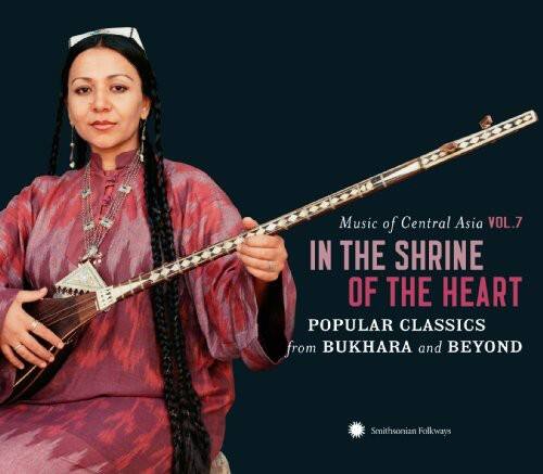 Various Artists - Music Of Central Asia, Vol. 7   - COMPACT DISCS [CD]