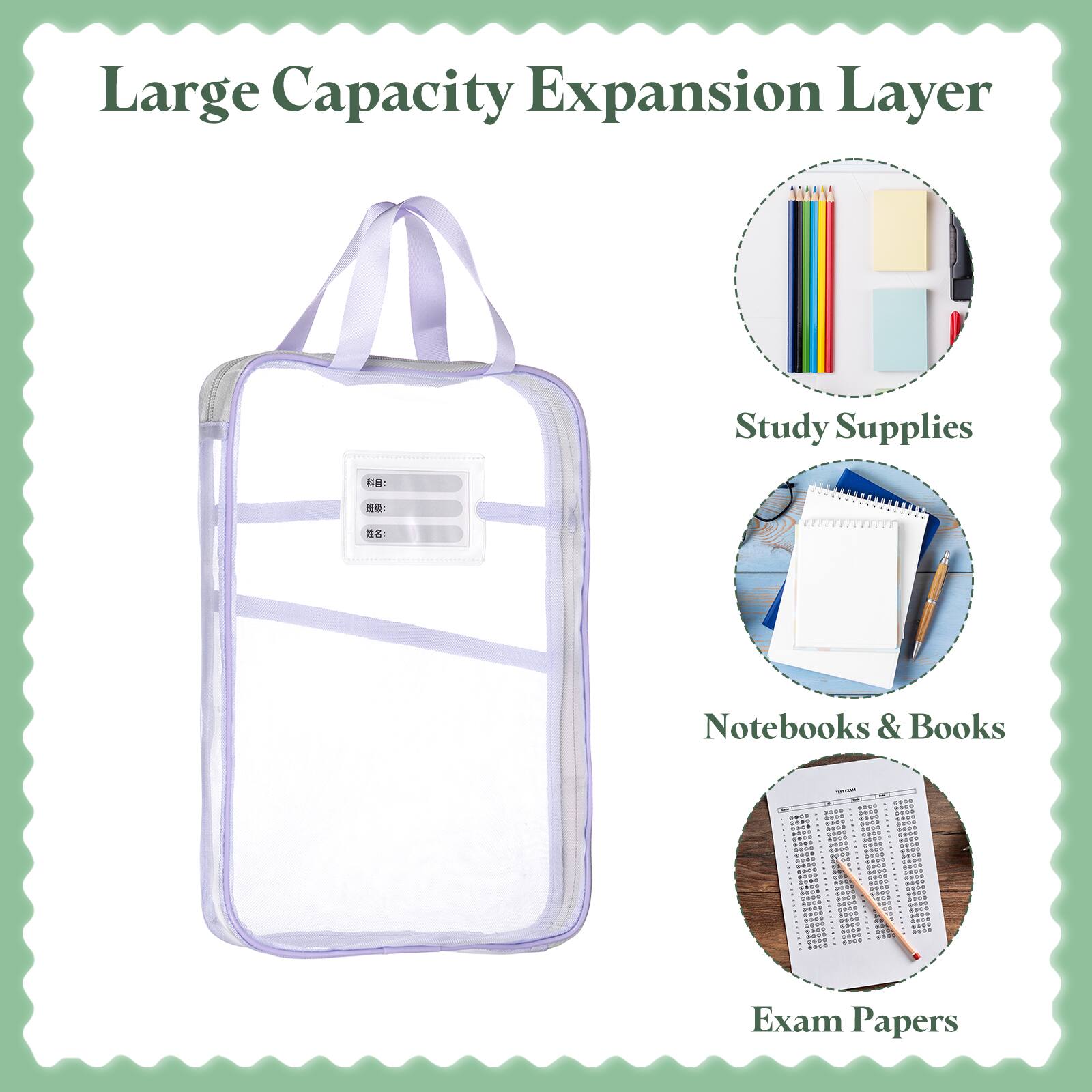 Large Capacity Expansion Layer  
Study Supplies  
Notebooks & Books  
Exam Papers