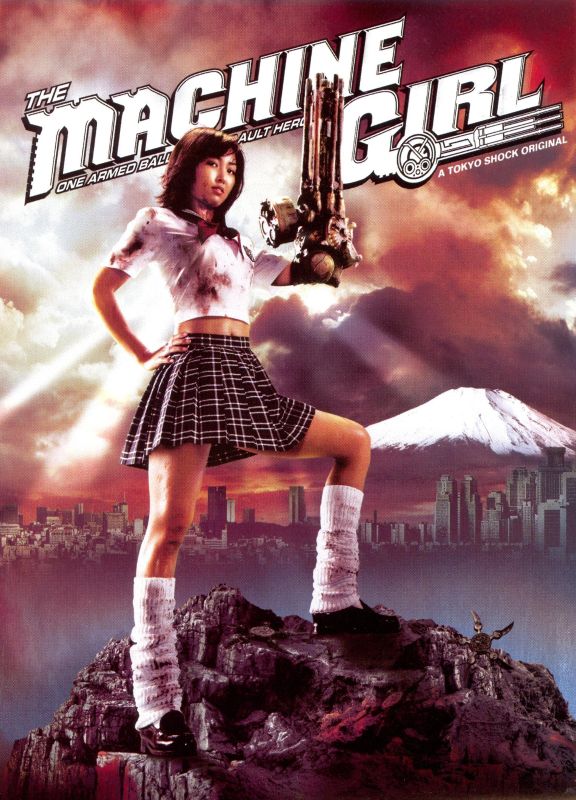  The Machine Girl [DVD] [2008]