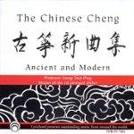 Front Standard. The Chinese Cheng [CD].