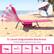 5-Level Adjustable Backrest
Provide tailored support for total unwind
Napping
Sunbathing
Relaxing
Reading
Chatting