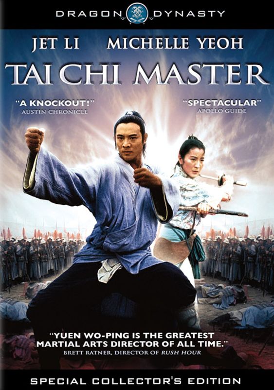  Tai Chi Master [DVD] [1993]