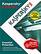 Front Detail. Kaspersky Anti-Virus (1-Year Subscription) - Windows.