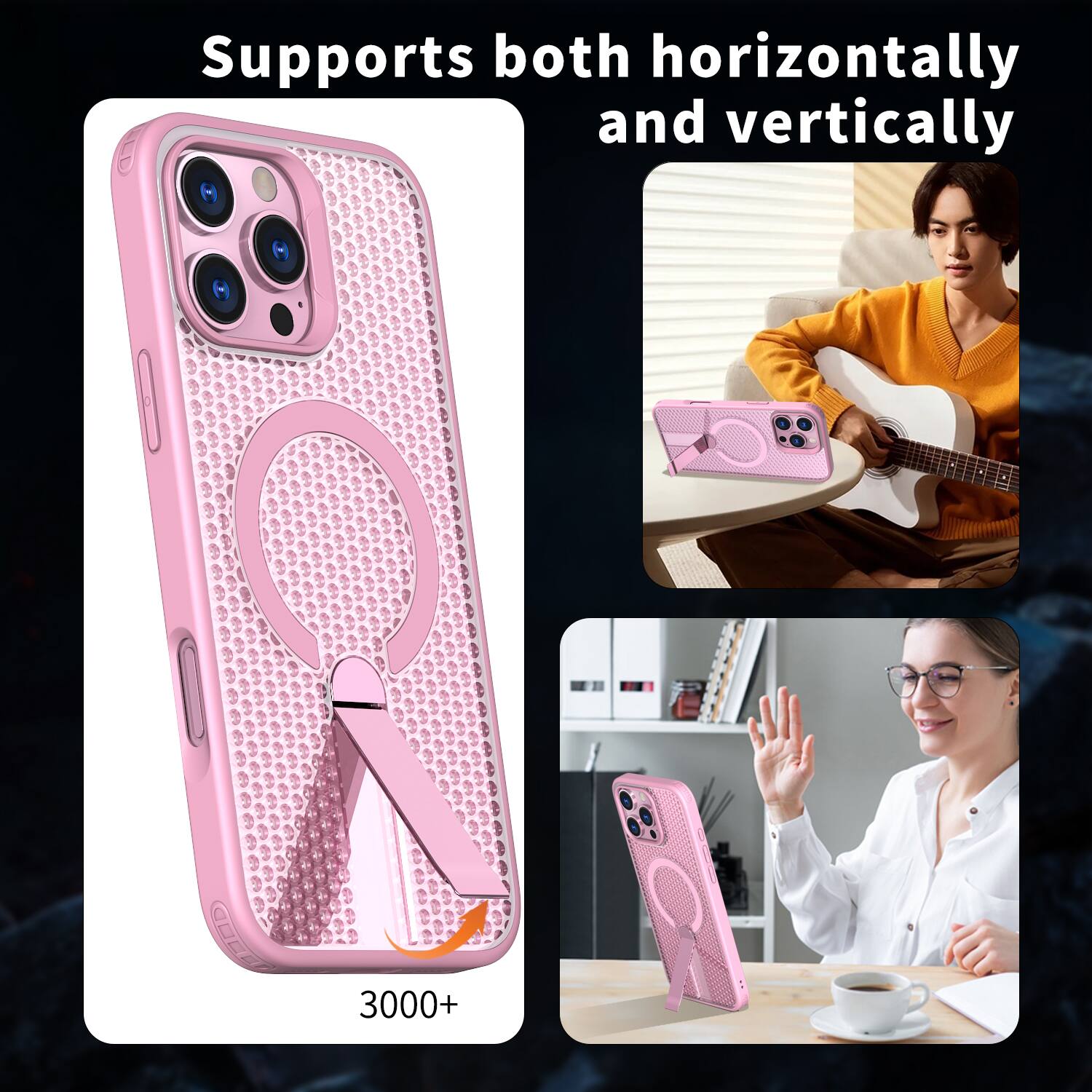 Supports both horizontally and vertically  
3000+