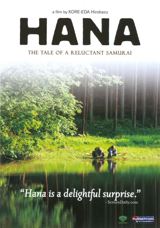  Hana [DVD] [2006]