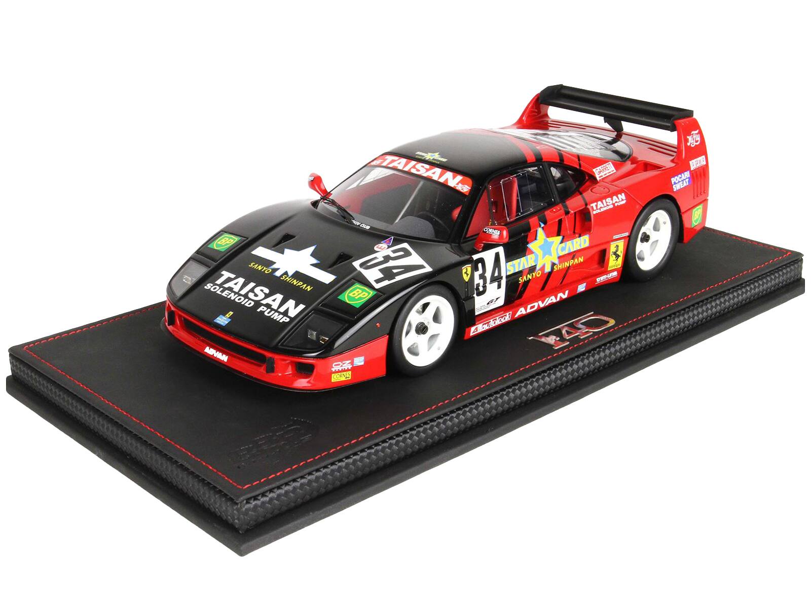 Ferrari F40 LM #34 JGTC Japan Grand Touring Car Championship (1995