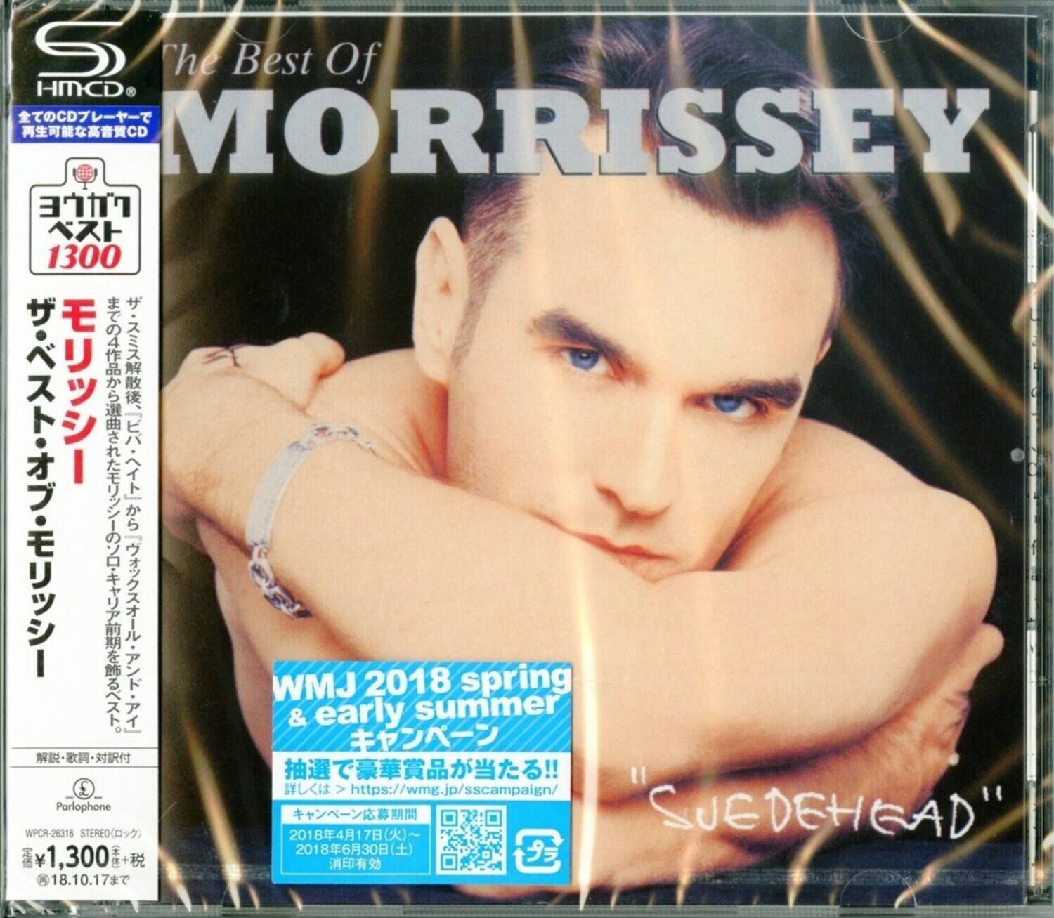 Morrissey - Suedehead - The Best Of Morrissey (SHM-CD)   - COMPACT DISCS