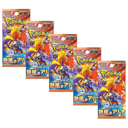 Sure, here is the corrected and grouped text from the image:
**Top Left:**
- ポケモン
- 熱風のアリナ
- 進化抜群パワーアップ
- 5g
- 98円
**Top Center:**
- ポケモン
- 熱風のアリナ
- 進化抜群パワーアップ
- 5g
- 98円
**Top Right:**
- ポケモン
- 熱風のアリナ
- 進化抜群パワーアップ
- 5g
- 98円
**Bottom Left:**
- ポケモン
- 熱風のアリナ
- 進化抜群パワーアップ
- 5g
- 98円
**Bottom Center:**
- ポケモン
- 熱風のアリナ
- 進化抜群パワーアップ
- 5g
- 98円
**Bottom Right:**
- ポケモン
- 熱風のアリナ
-