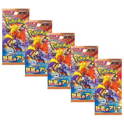 Pokemon TCG SV9A Scarlet & Violet Heat Wave Arena Booster Pack | 5-Pack (Japanese Version) Pokemon TCG SV9A Scarlet & Violet Heat Wave Arena Booster Pack | 5-Pack (Japanese Version)