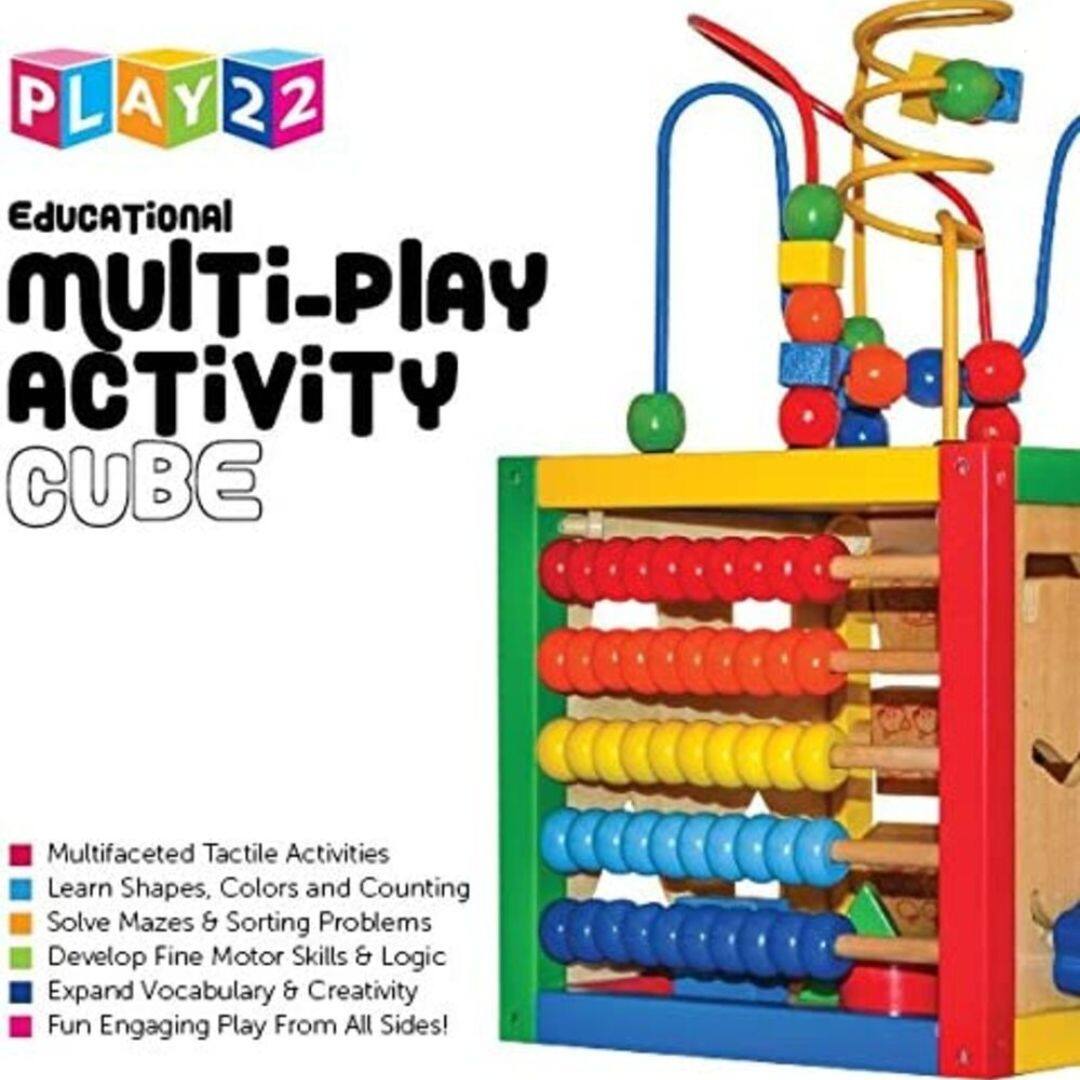 **PLAY22**

**EDUCATIONAL MULTI-PLAY ACTIVITY CUBE**

- Multifaceted Tactile Activities
- Learn Shapes, Colors and Counting
- Solve Mazes & Sorting Problems
- Develop Fine Motor Skills & Logic
- Expand Vocabulary & Creativity
- Fun Engaging Play From All Sides!