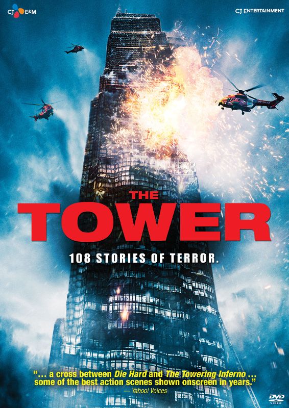  The Tower [DVD] [2013]