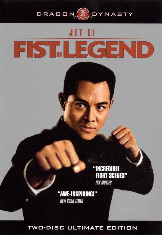 Fist of Legend [2 Discs] [Ultimate Edition] [DVD] [1994]