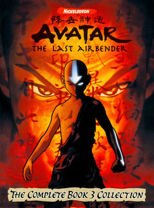 Avatar The Last Airbender The Complete Book Collection Discs Dvd Best Buy