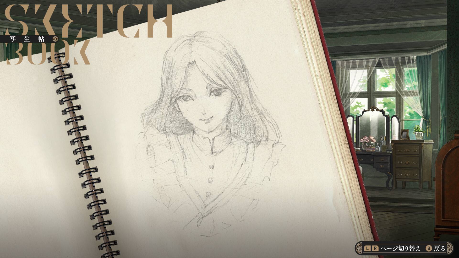 Iwakura Aria Nintendo Switch - Best Buy