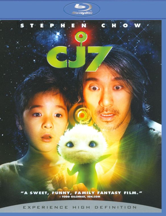  CJ7 [Blu-ray] [2008]