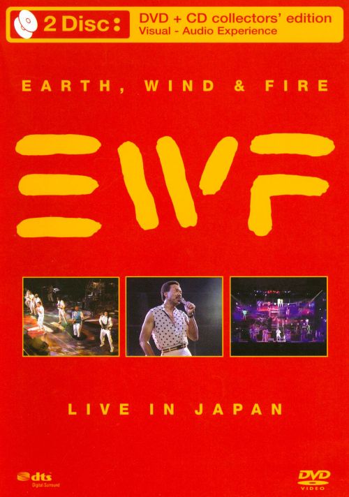  Live in Japan [2 DVD/1CD] [DVD]