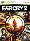 Front Detail. Far Cry 2 - Xbox 360.