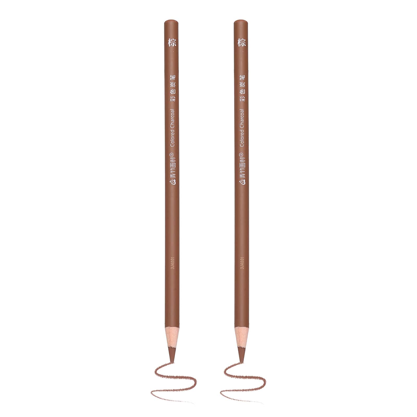 Unique Bargains - 2pcs Color Drawing Pencils Graphite Sketch Colored Pencil Art Supplies for Coloring Books Painting - Brown