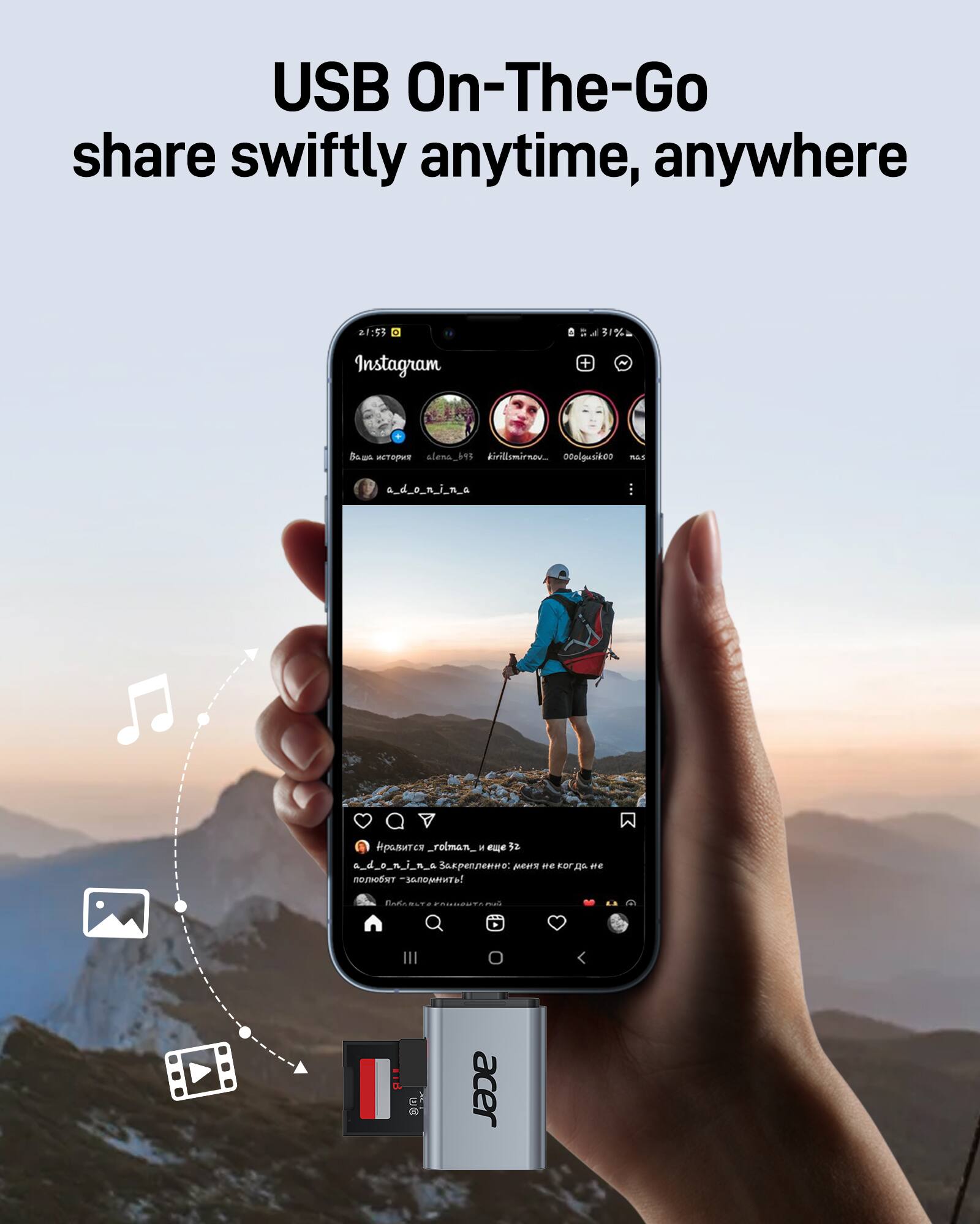 USB On-The-Go  
share swiftly anytime, anywhere  

Instagram  
@donjina  
@kirillsmirnov  
@oolgusikdo  
@nas  

Привет, розм, у @donjina Заранее пожалуйста!  
Покажите, что не так.  

31%