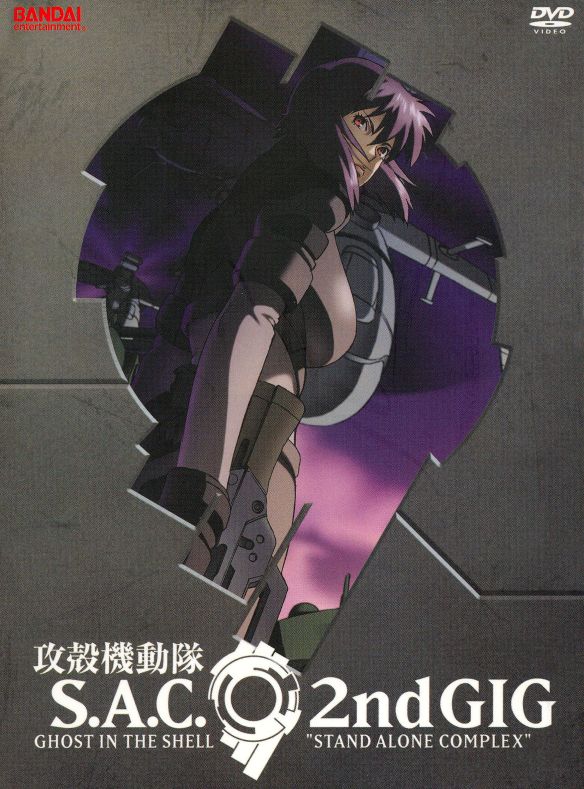  Ghost in the Shell: Sac 2nd Gig Complete Collection [7 Discs] [DVD]