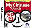 Front Detail. My Chinese Coach - Nintendo DS.