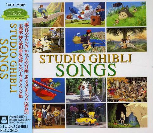 TKCA-71381  
STUDIO GHIBLI SONGS  
STUDIO GHIBLI SONGS  
STUDIO GHIBLI SONGS  
STUDIO GHIBLI SONGS  
STUDIO GHIBLI SONGS  
STUDIO GHIBLI SONGS  
STUDIO GHIBLI SONGS  
STUDIO GHIBLI SONGS  
STUDIO GHIBLI SONGS  
STUDIO GHIBLI SONGS  
STUDIO GHIBLI SONGS  
STUDIO GHIBLI SONGS  
STUDIO GHIBLI SONGS  
STUDIO GHIBLI SONGS  
STUDIO GHIBLI SONGS  
STUDIO GHIBLI SONGS  
STUDIO GHIBLI SONGS  
STUDIO GHIBLI SONGS  
STUDIO GHIBLI SONGS  
STUDIO GHIBLI SONGS  
STUDIO GHIBLI SONGS  
STUDIO GHIBLI SONGS  
STUDIO GHIBLI SONGS  
STUDIO GHIBLI SONGS  
STUDIO GHIBLI SONGS  
STUDIO GHIBLI SONGS  
STUDIO GHIBLI SONGS  
STUDIO GHIB