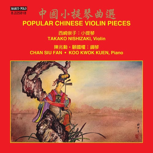 Huanzhi / Takako / Fan / Kuen - Popular Chinese Violin Pieces   - COMPACT DISCS [CD] price history on PriceWatchPro
