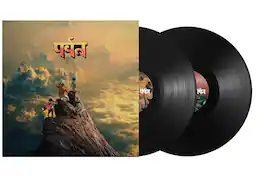 Gorillaz - The Mountain - VINYL LP
