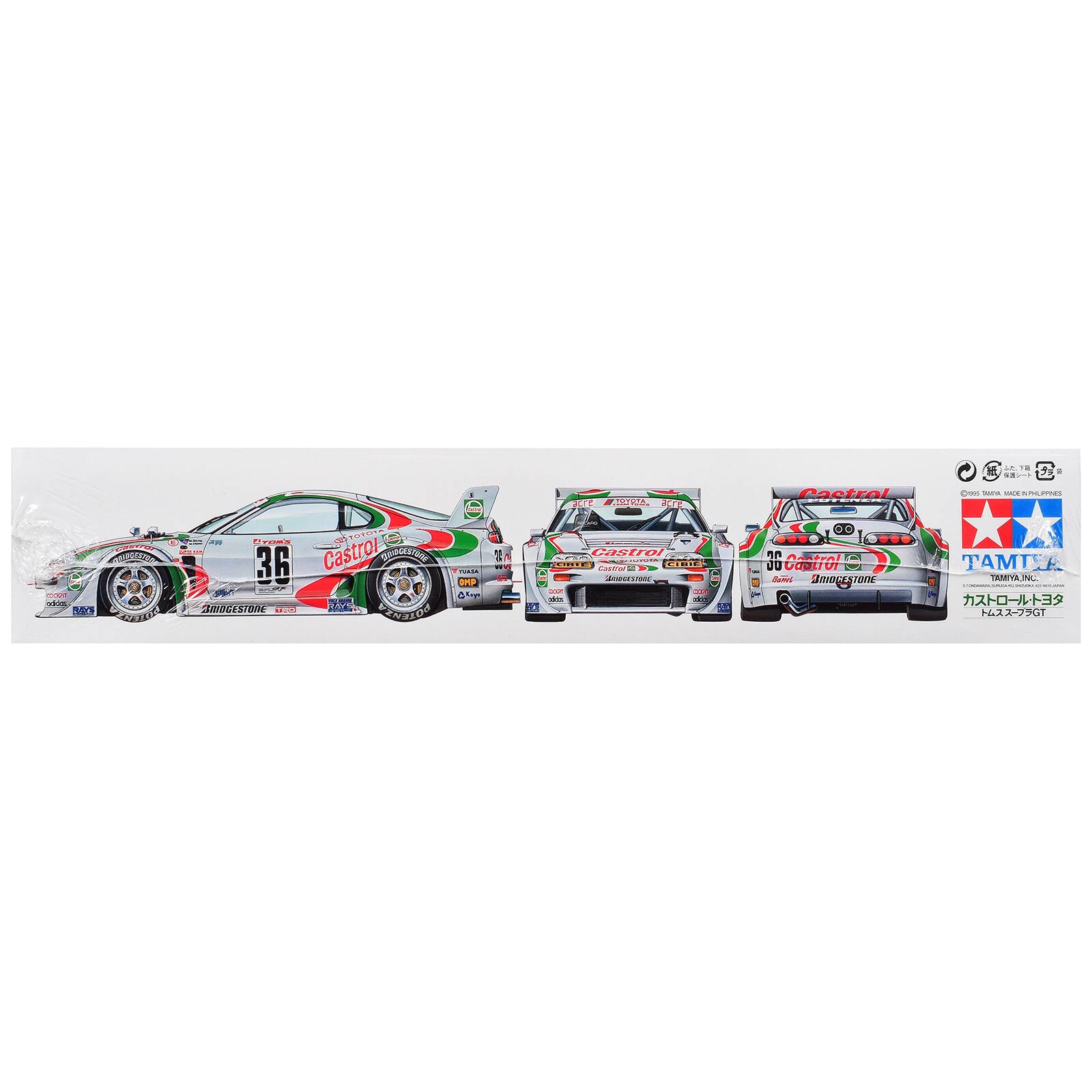 Model Kit Castrol Toyota Tom's Supra GT 1/24 Scale Model by Tamiya ...