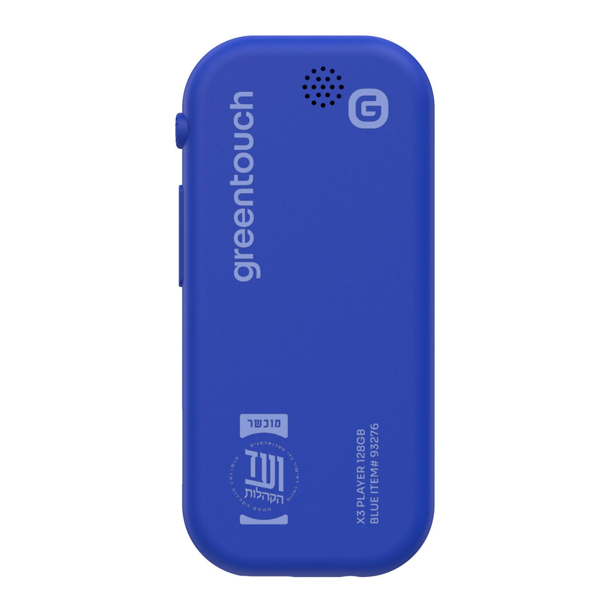 greentouch  
G  
X3 PLAYER 128GB  
BLUE ITEM# 93276