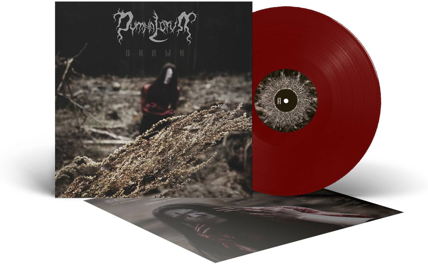 Dymna Lotva - Wormwood   - VINYL LP