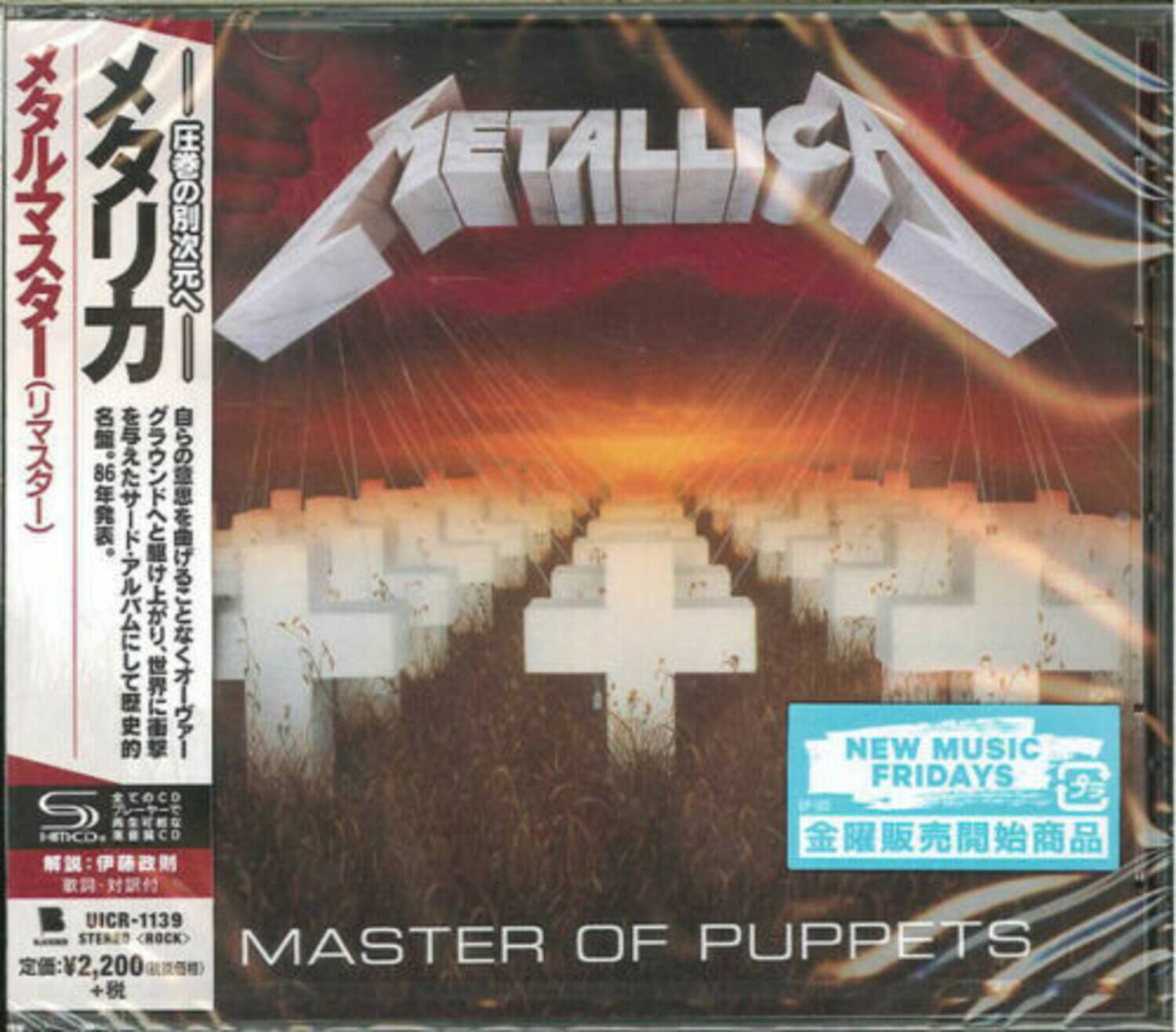 Metallica - Master Of Puppets (SHM-CD)   - COMPACT DISCS