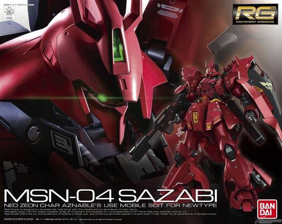 i 1 RC EXCITEMENT EMBODIED MSN-04 SAZABI NEO ZEON CHAR AZNABLE'S USE MOBILE SUIT FOR NEWTYPE BAN DAI