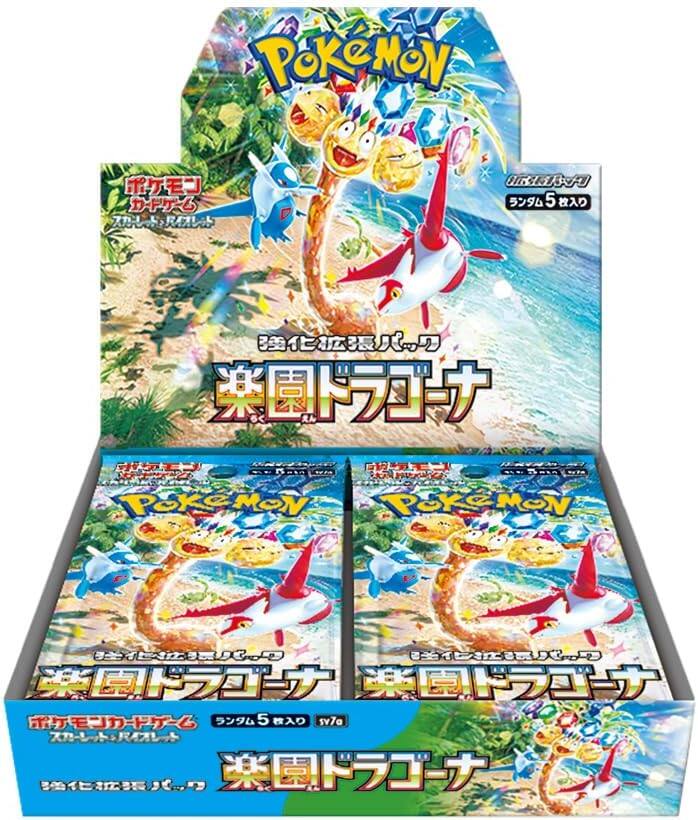 Pokémon - TCG SV7A Scarlet & Violet Paradise Dragona Enhanced Expansion Box (Japanese Version)