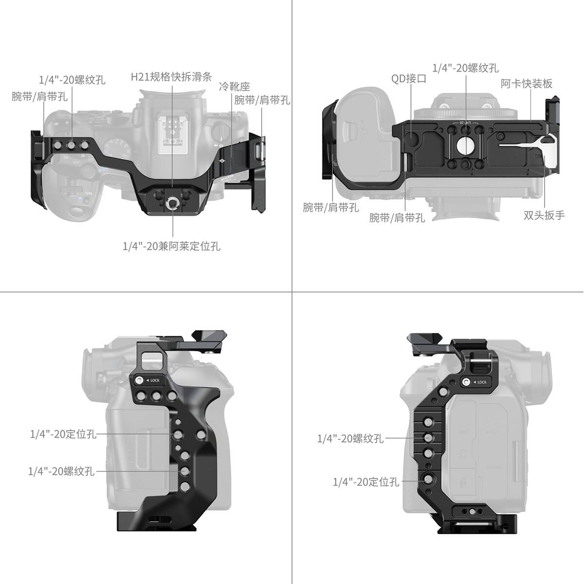 1/4"-20 1/4" H21  
1/4"-20 QD  
1/4" 1/4"-20 NE LOCE  
1/4" 1/4"-20  
1/4"-20  
1/4"-20