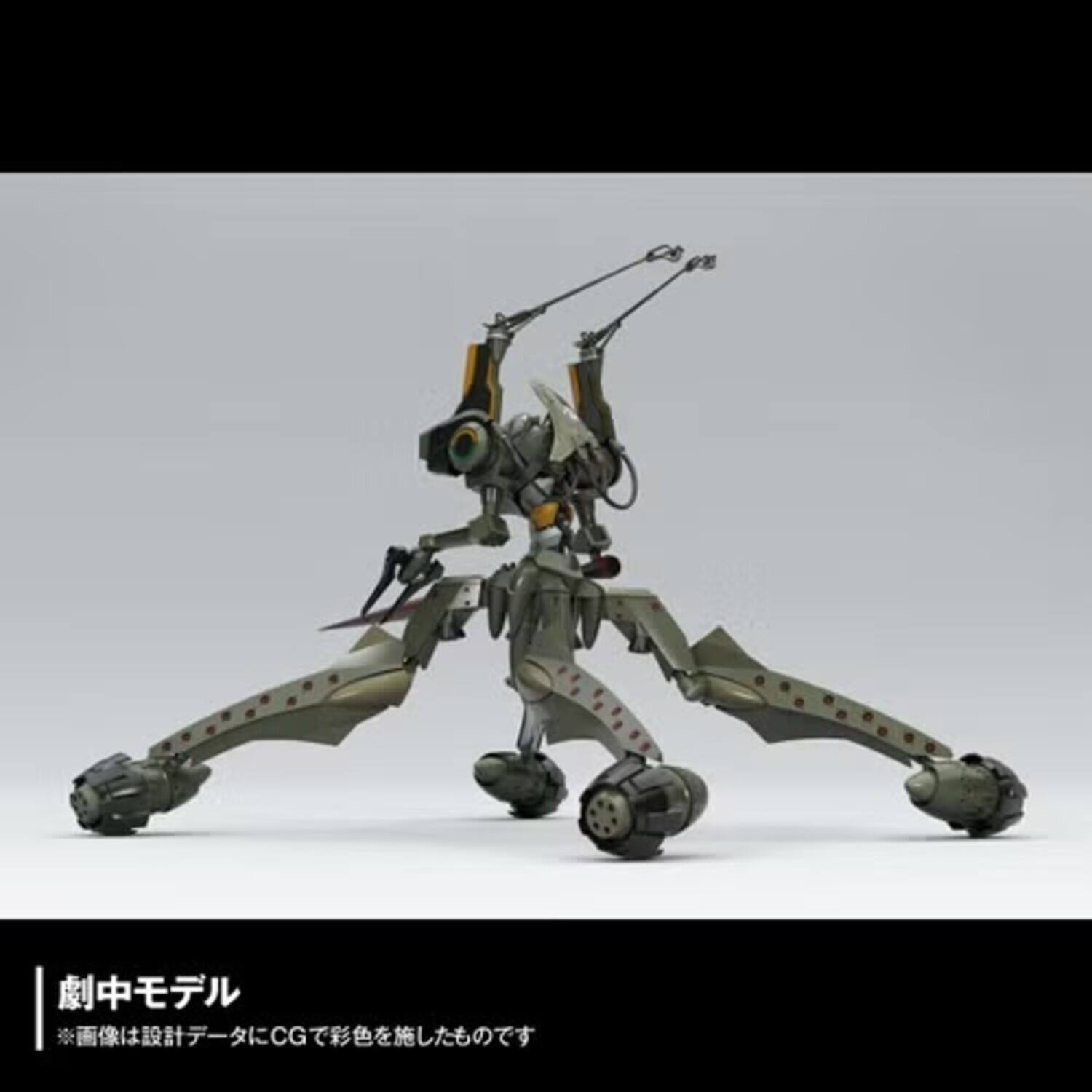 Alt View 3. PopMarket - Rebuild of Evangelion ARTPLA Evangelion Provisional UNIT-05 Model Kit   - COLLECTIBLES - Multicolor.