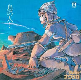 Joe Hisaishi - Nausicaä of the Valley of Wind (Image Album) (Original Soundtrack) - VINYL LP